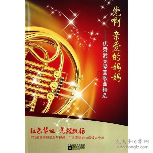 逗小猴开心系列188